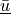 \ul{\bar{u}}