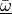 \ul{\bar{\omega}}